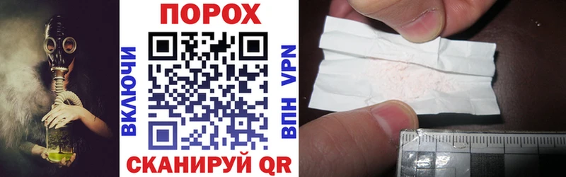 АМФ VHQ цена Шагонар