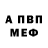 Амфетамин Розовый baby d