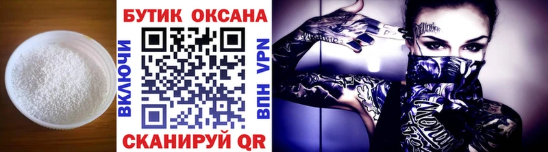 цена   ОМГ ОМГ tor  БУТИРАТ буратино  Шагонар 