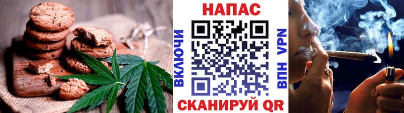 Печенье с ТГК конопля  хочу   Шагонар 