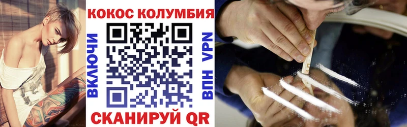 COCAIN 97%  Шагонар 