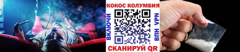 Cocaine 99% Шагонар