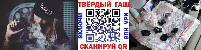 ГАШ VHQ  закладка  Шагонар 
