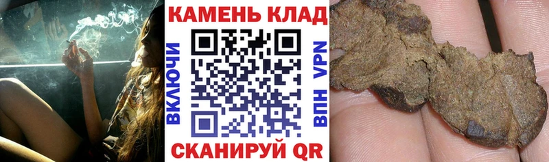 ГАШИШ гарик Шагонар