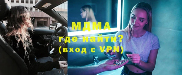 бутират Нефтекумск