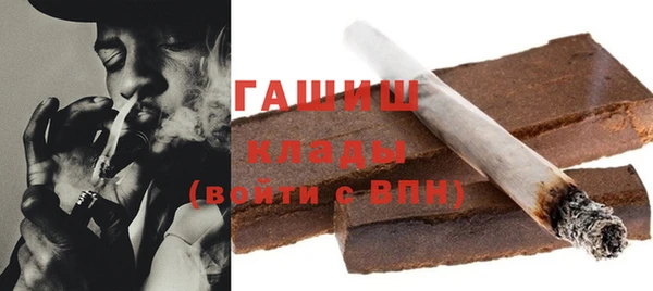 синтетический гашиш Белокуриха