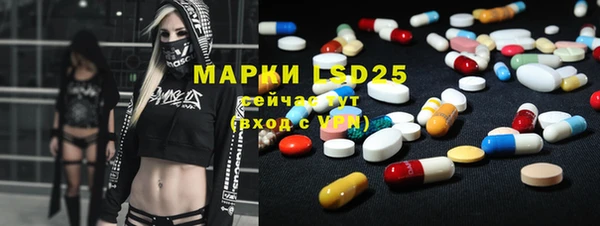 бутират Нефтекумск
