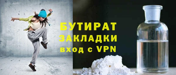 дурь Беломорск