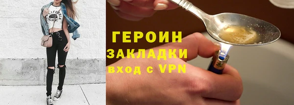 меф VHQ Балабаново