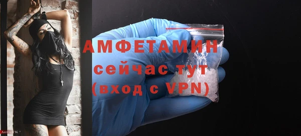 мескалин Белоозёрский