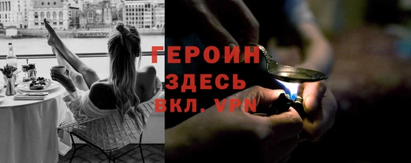 дурь Нефтегорск