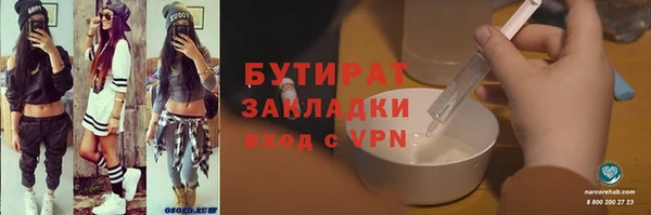 дурь Нефтегорск