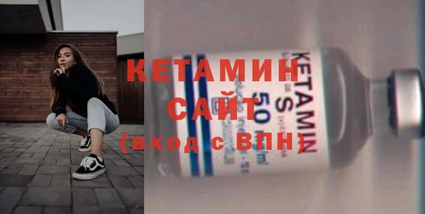 синтетический гашиш Белокуриха