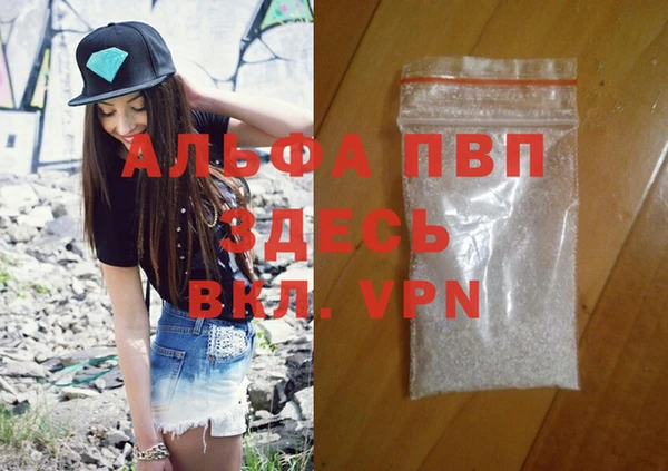 дистиллят марихуана Баксан