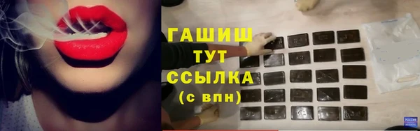 герыч Нея
