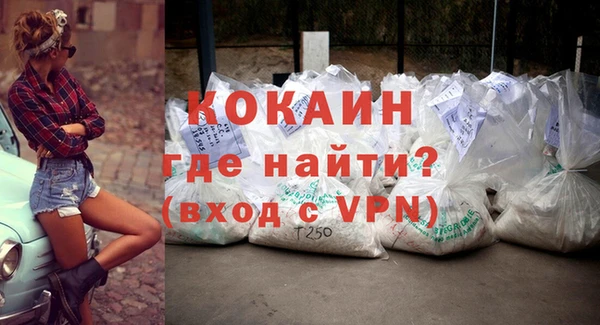 дурь Беломорск