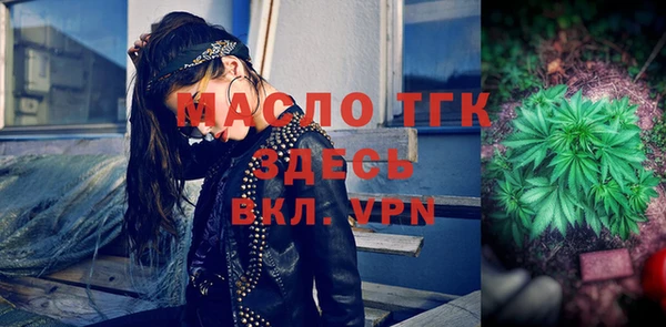 синтетический гашиш Белокуриха