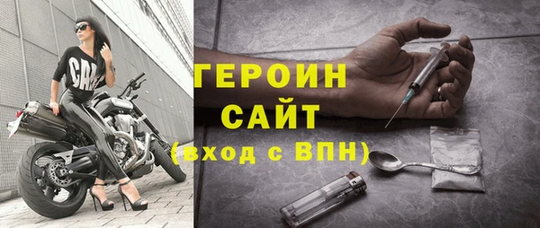 герыч Нея