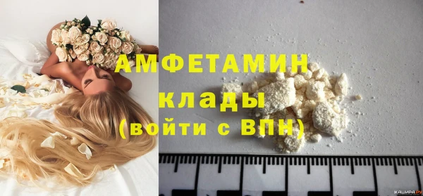 мескалин Белоозёрский
