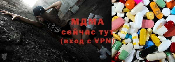 бутират Нефтекумск