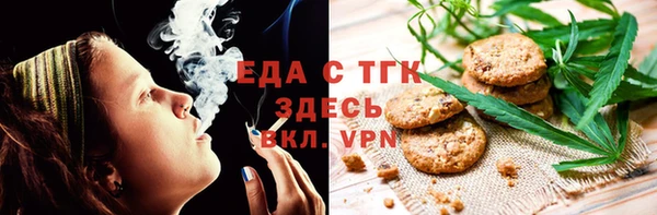 дистиллят марихуана Баксан
