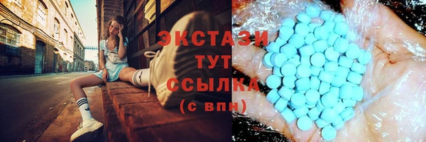 синтетический гашиш Белокуриха