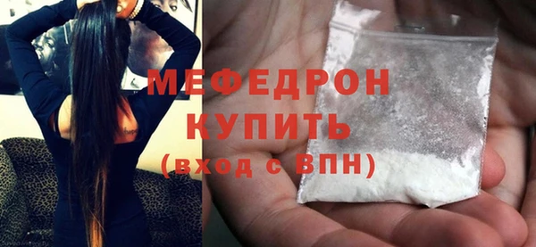 герыч Нея
