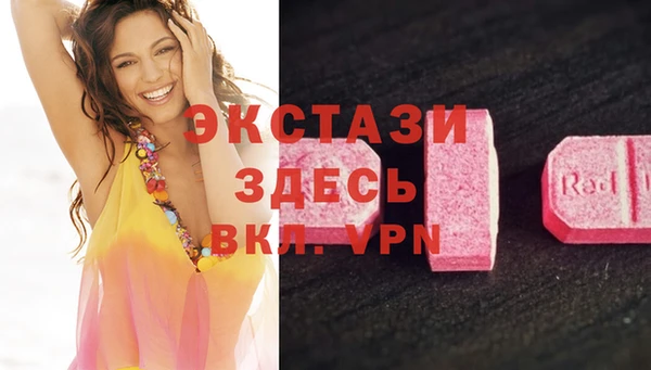 мескалин Белоозёрский