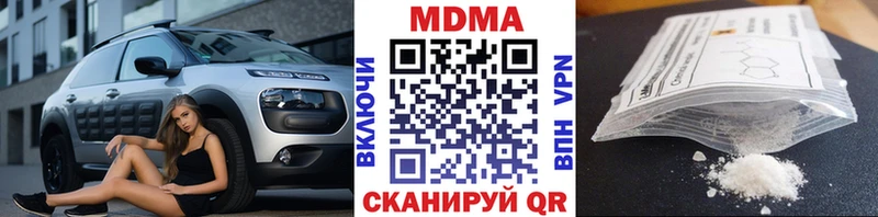 где купить наркотик  MEGA ТОР  MDMA кристаллы  Шагонар 