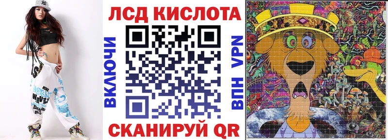 мега вход  Шагонар  Наркотические марки 1,5мг  купить  