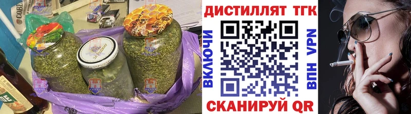 ТГК вейп с тгк Шагонар