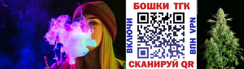 Конопля план Шагонар